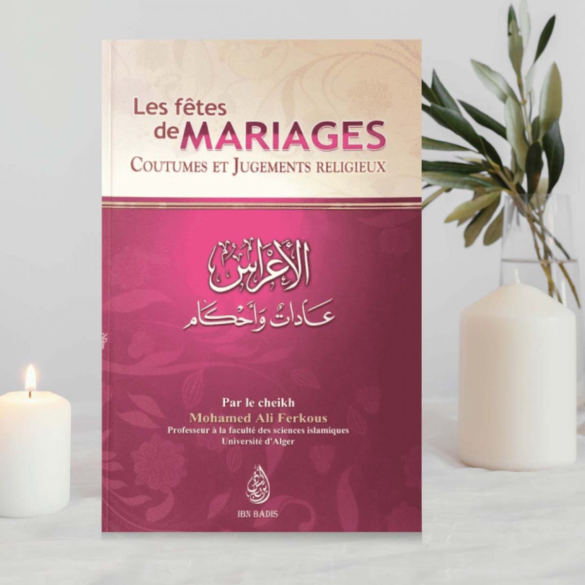 livre sur le mariage et les fêtes en islam